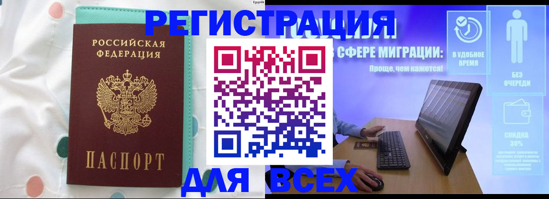 пропишу в квартире в Нижнекамске