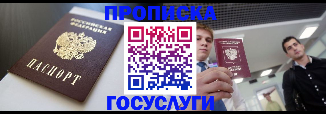 миграционный учет в Нижнекамске